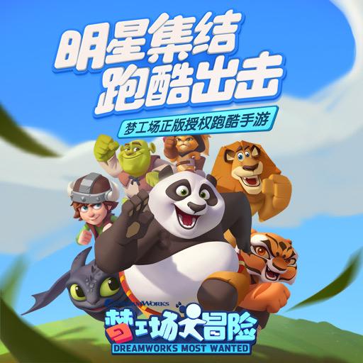滚动的奶酪选关版